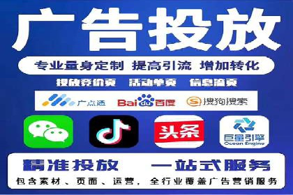 360搜索信息流广告：企业品牌推广的利器
